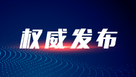 中国海军舰艇编队将访问俄罗斯