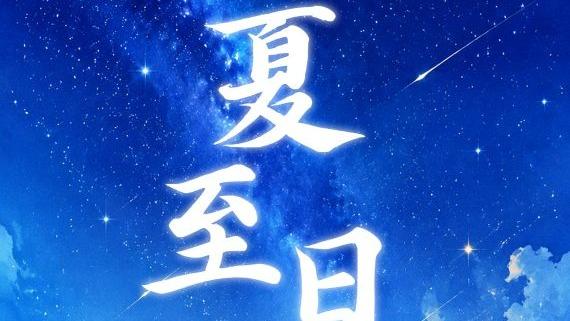 习近平等为受表彰的全国“两优一先”代表颁奖
