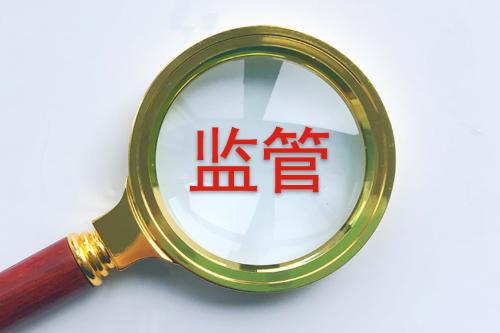 湖南省人民政府参事李大剑接受纪律审查和监察调查
