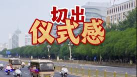 奥利背刺