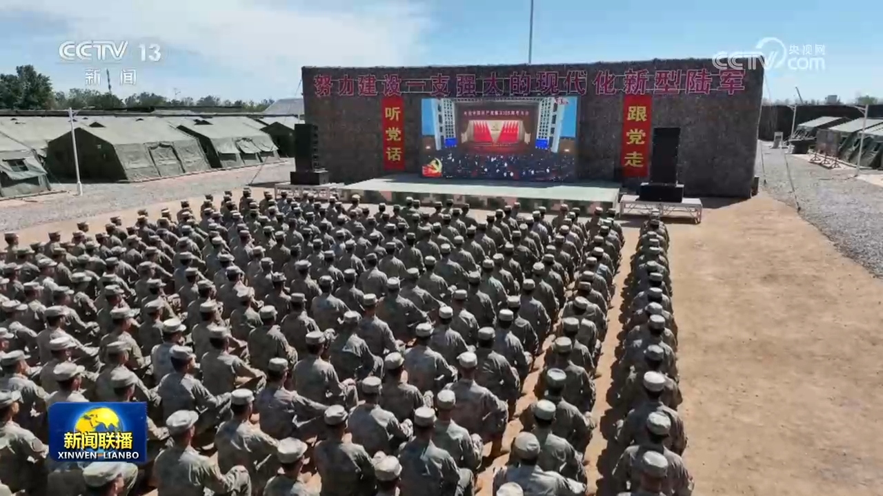 战鹰瞰台