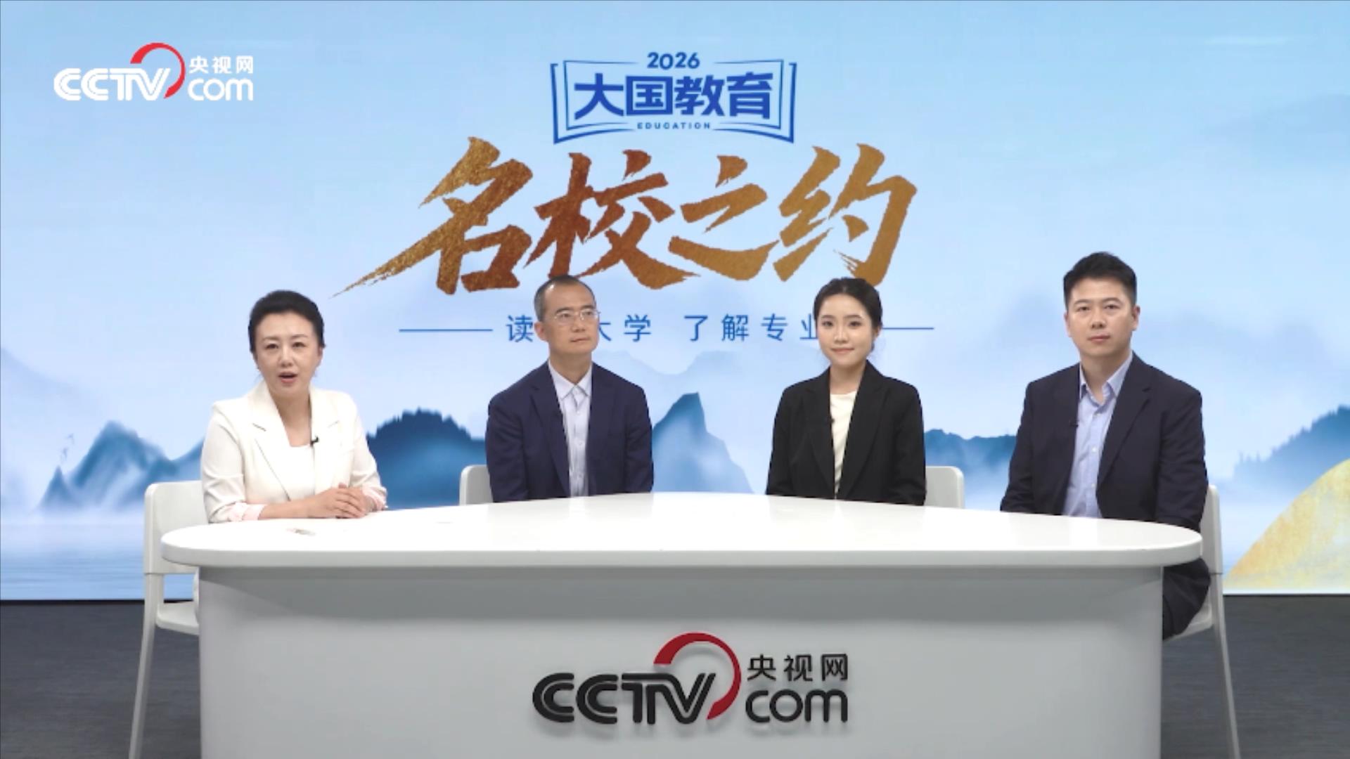 为推进全球治理事业贡献中国力量