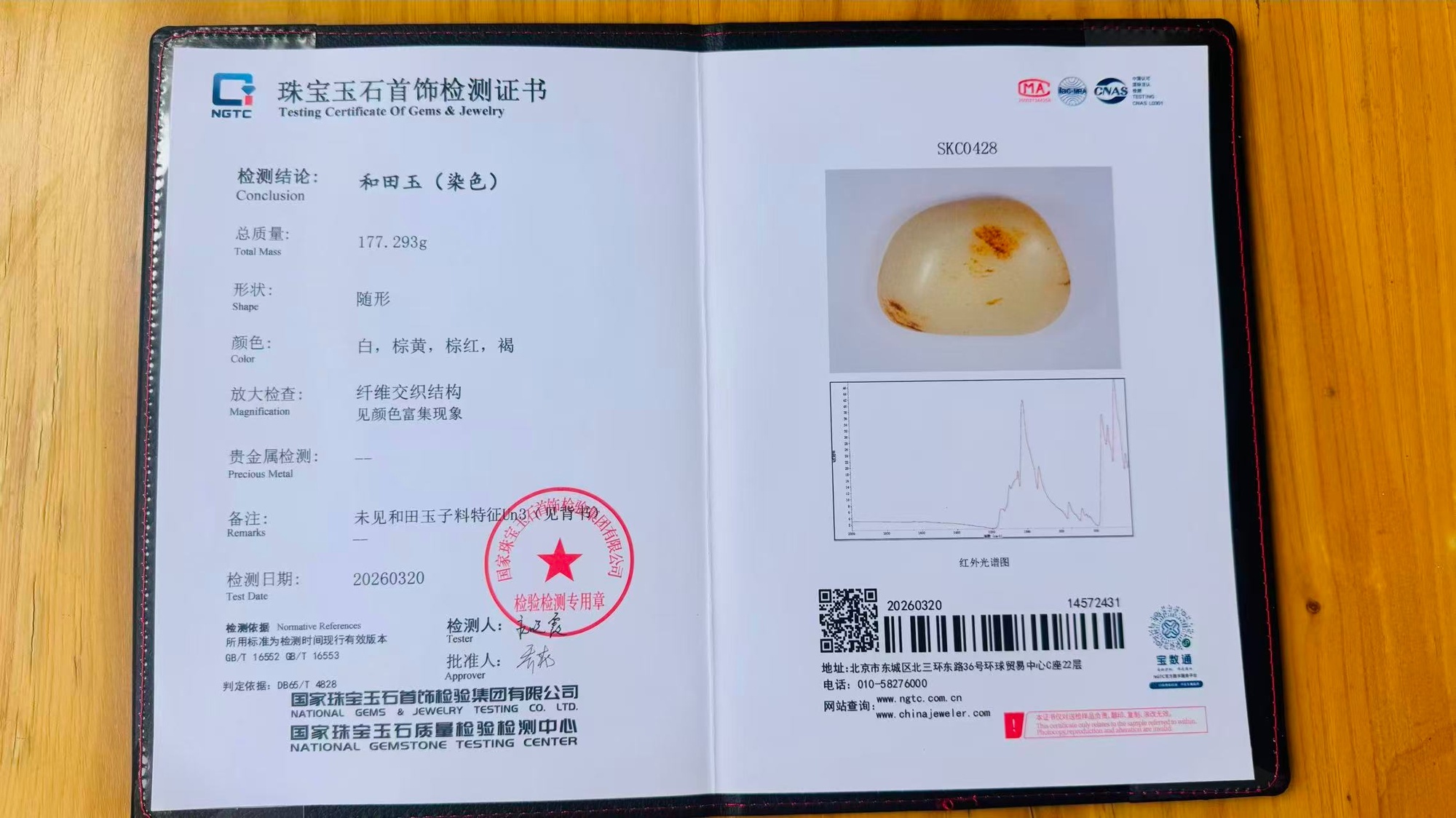 东部战区开展联合利剑演习