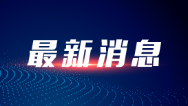 家务清洁怎样省时又省力