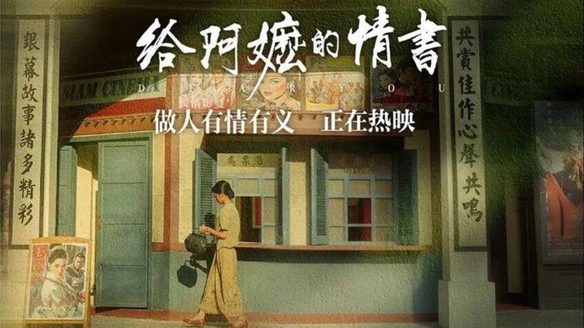 忙忙碌碌寻宝藏被低估的宝藏综艺