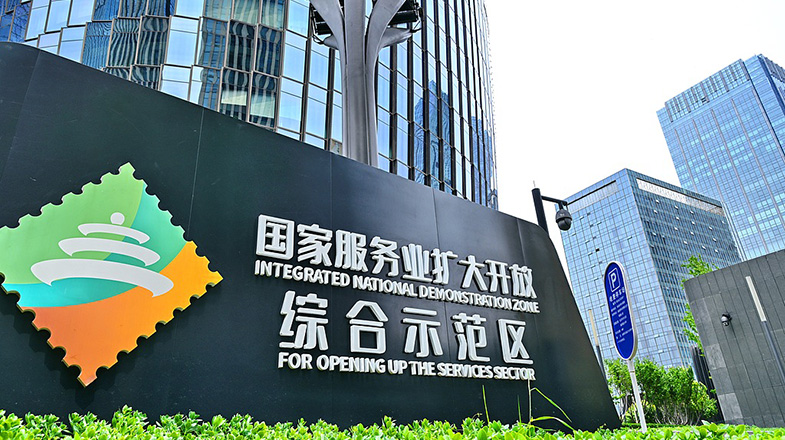把中国发展进步的命运牢牢掌握在自己手中