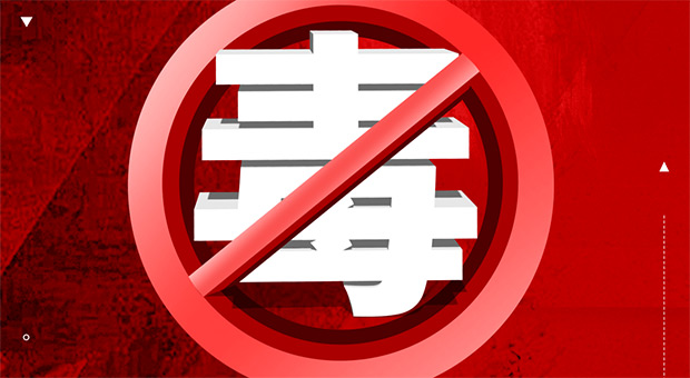 股东套现万被责令购回并上缴价差