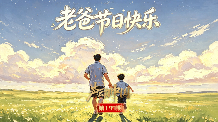 芒果台有一半都去了黄绮珊演唱会