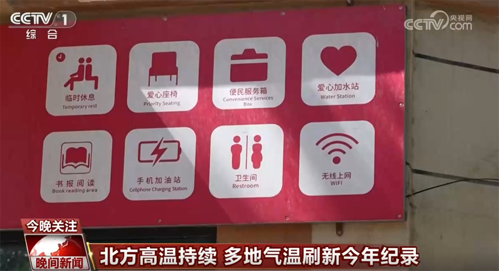 中国人民的好朋友为了友谊跨越山海