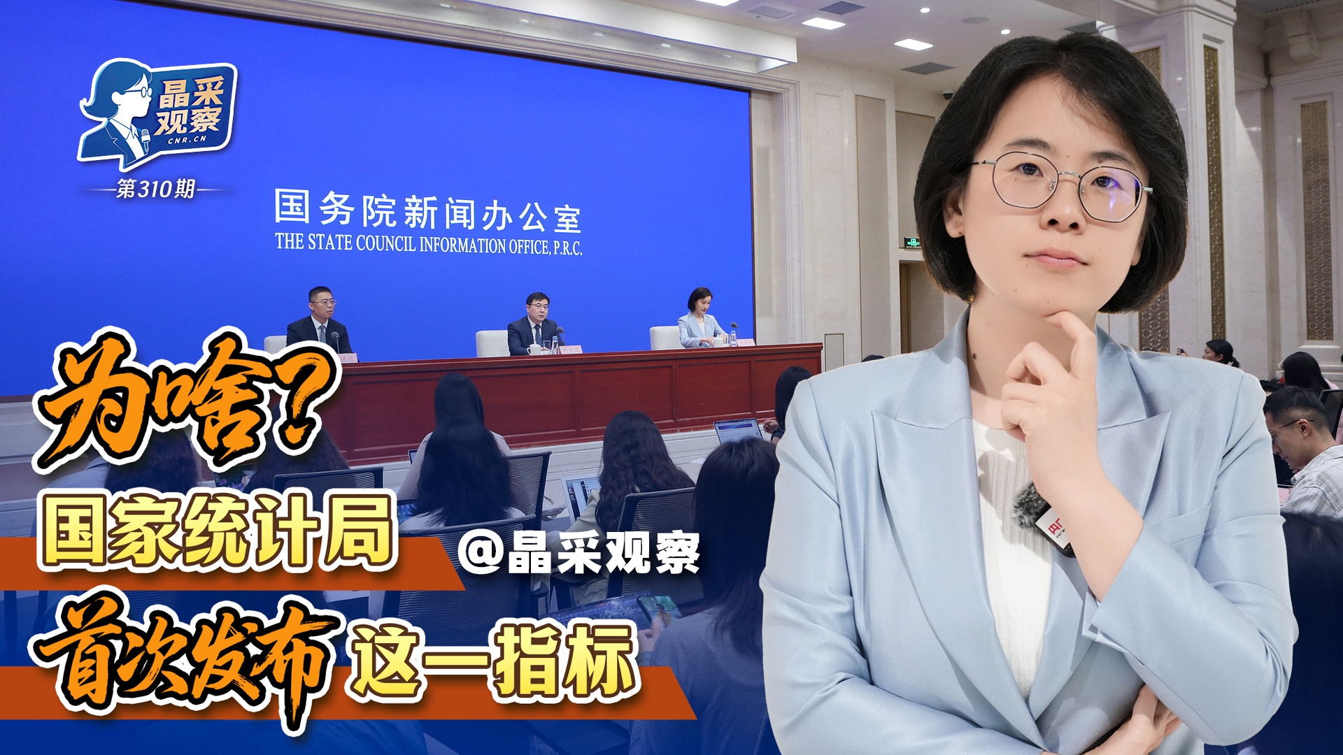 林诗栋蒯曼冠军