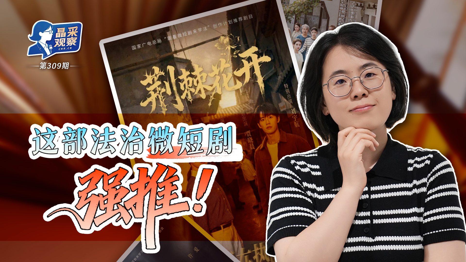 把中国发展进步的命运牢牢掌握在自己手中
