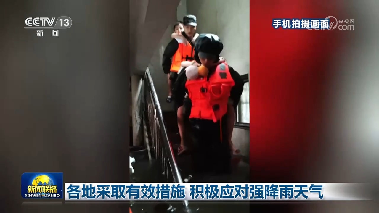 伟大征程丨以习近平党建思想为引领 奋力走好新时代“赶考”路