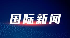 “希望村党组织进一步发挥党建引领作用”