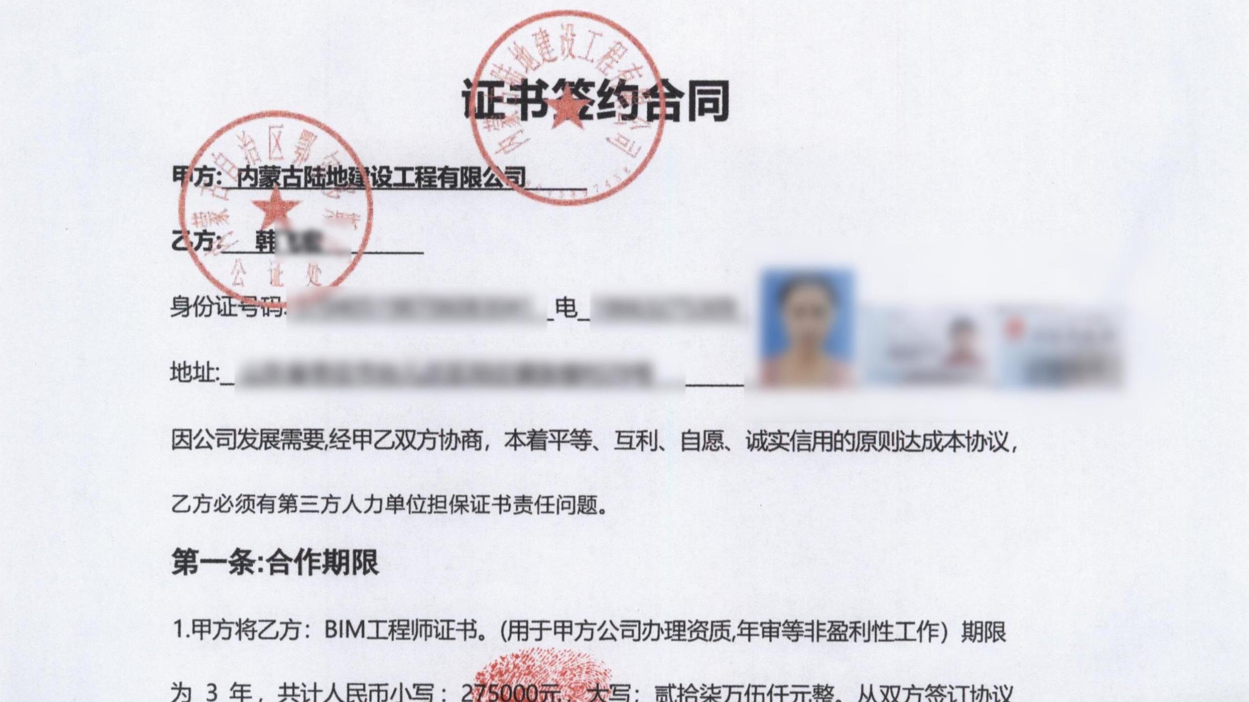 评论用户