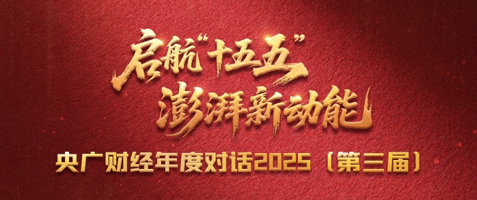 105年历程，世界读懂“中国共产党为什么能”