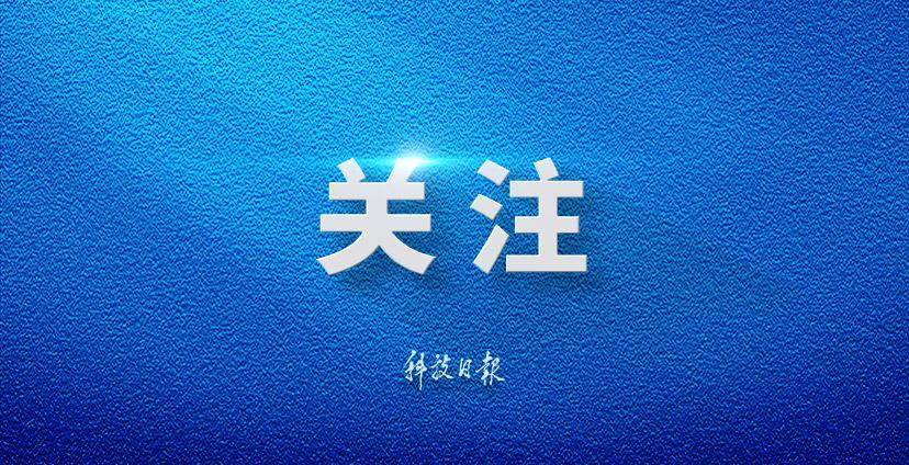 “七一勋章”映照初心使命