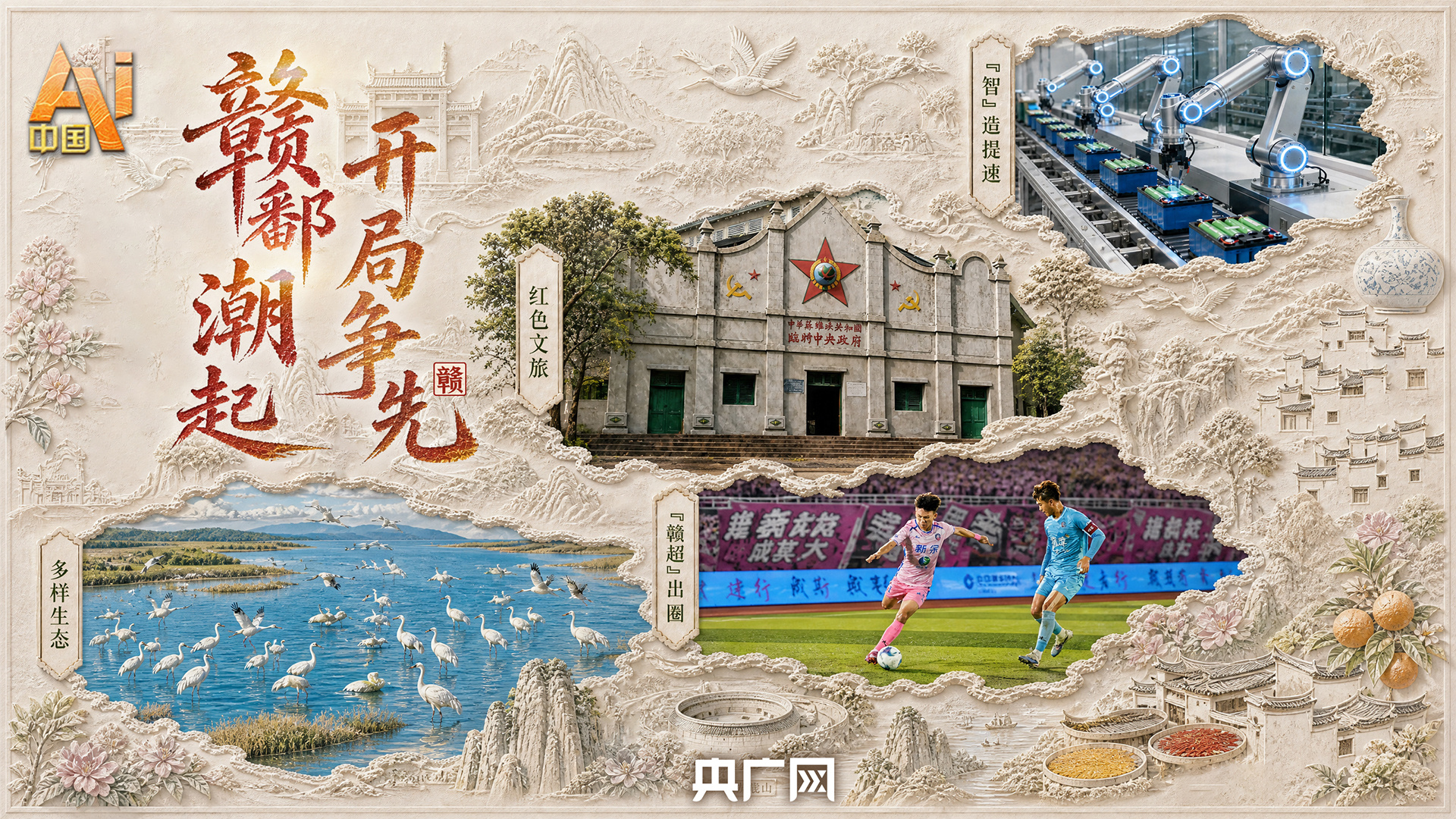 应急管理部公布一批安全生产严格执法典型案例