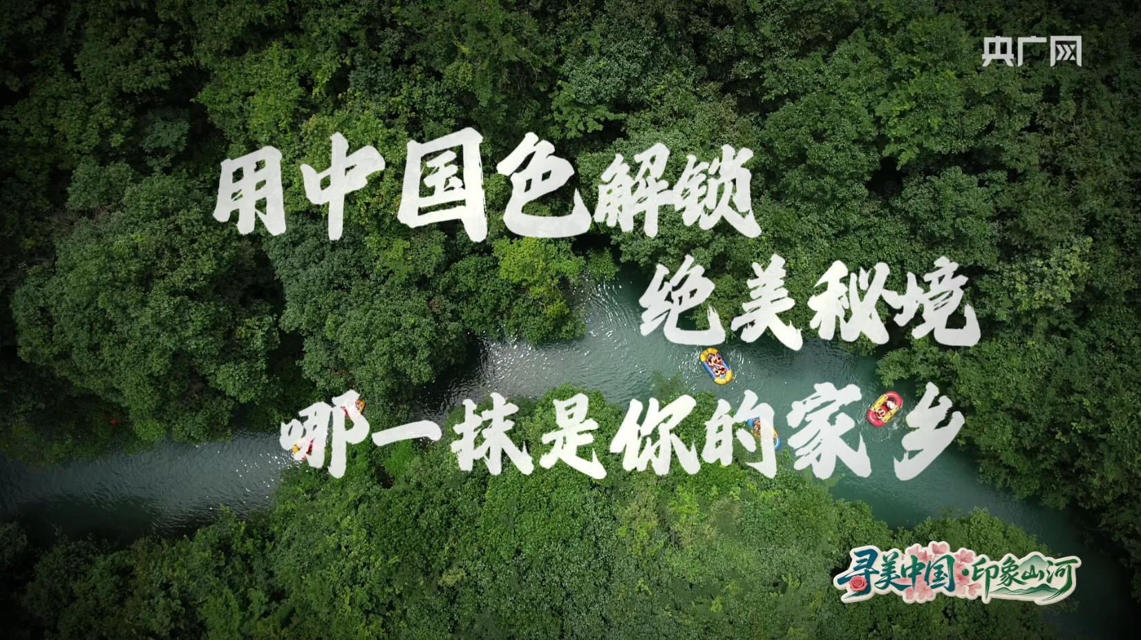 中国司法部：民族团结进步促进法第六十三条符合国际法精神