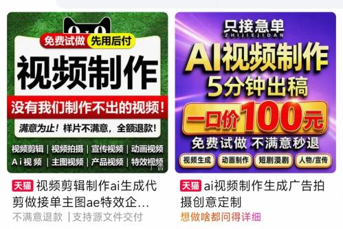 林诗栋比张本智和