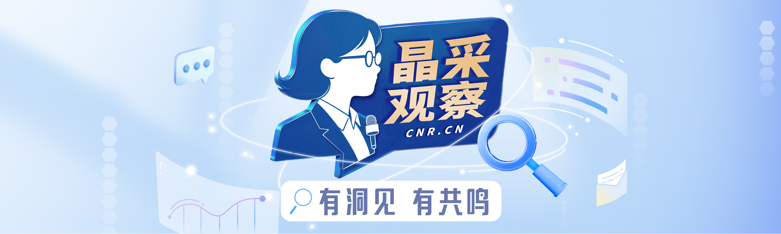 河南警察学院原党委副书记李建仓被“双开”
