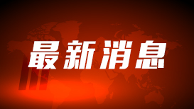 解放军此次围岛演习有个更加