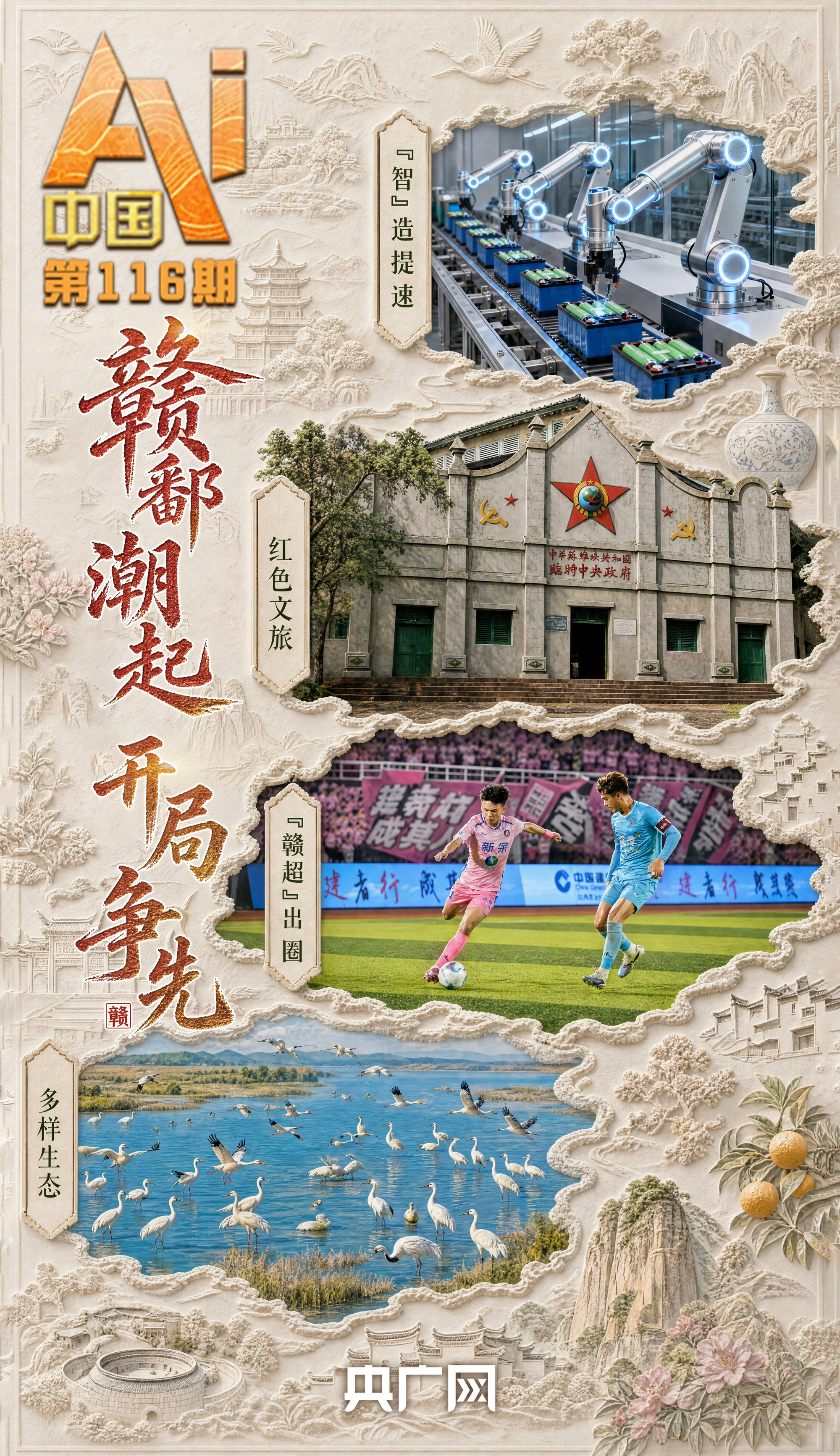 台湾自古就是中国领土