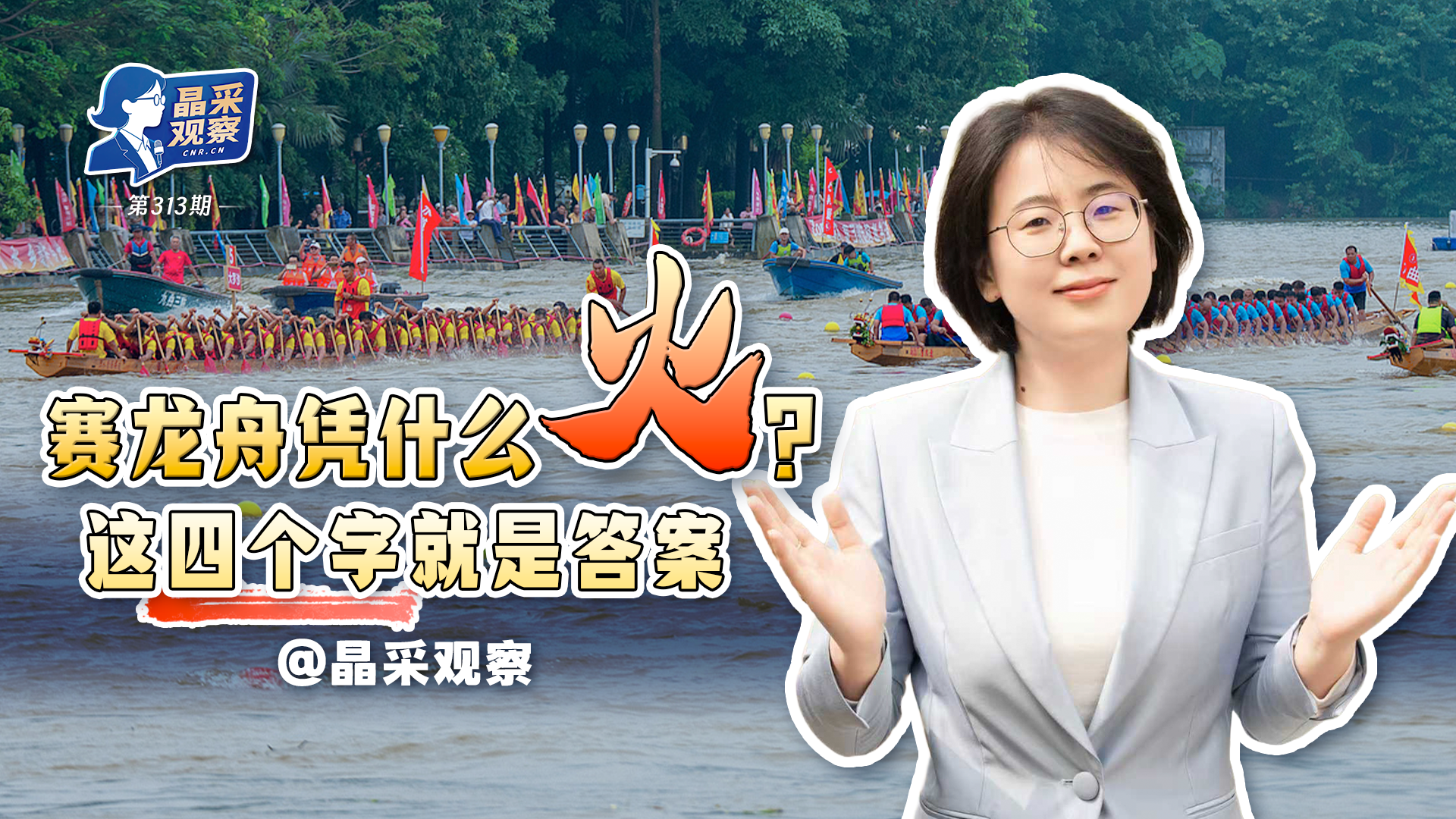 中国—上海合作组织科技创新合作大会在山东青岛举行
