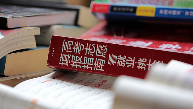 莽小五上树
