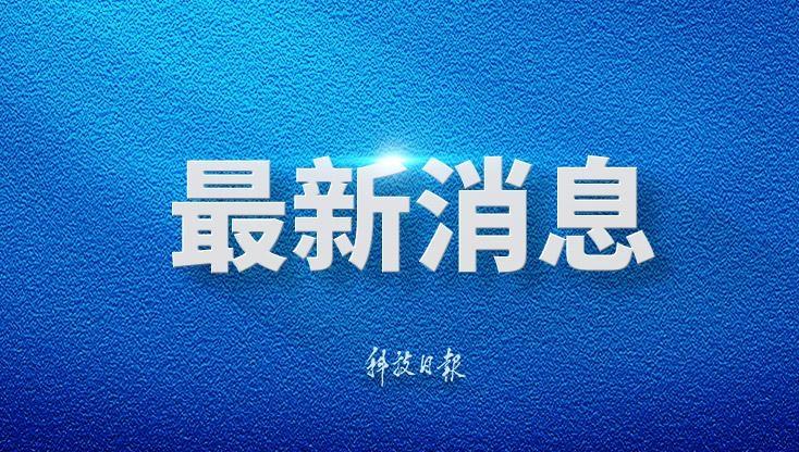 时政微视频丨拳拳赤子心
