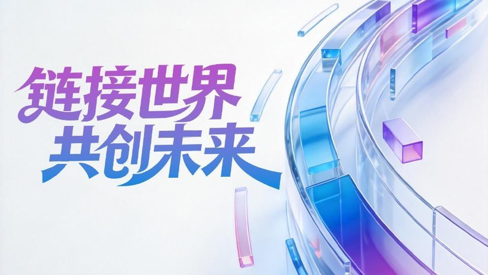 焦点访谈｜如何走好新的长征路？他们用实干担当给出答案