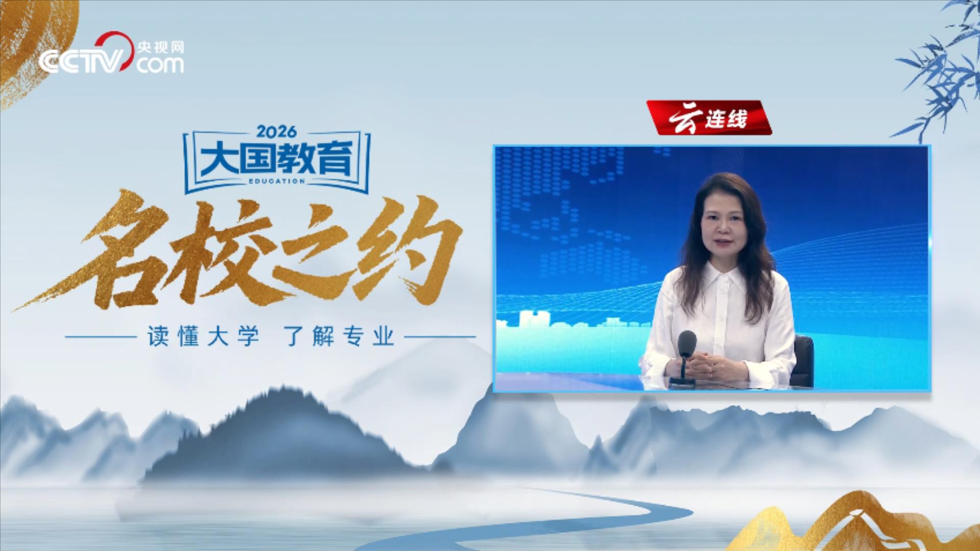 湖南省人民政府参事李大剑接受纪律审查和监察调查