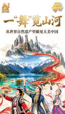 外交部：中方一向从战略高度和长远角度看待和发展同中东欧国家关系
