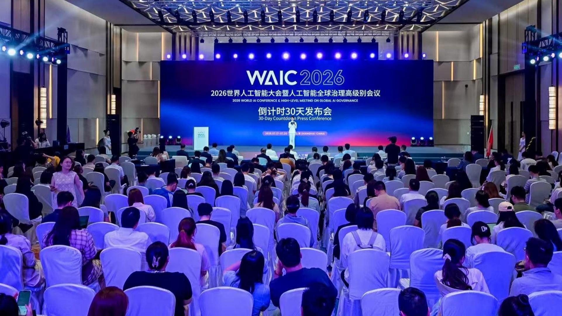 联合国工发组织总干事代表:弥合数字鸿沟与数字创新同等重要