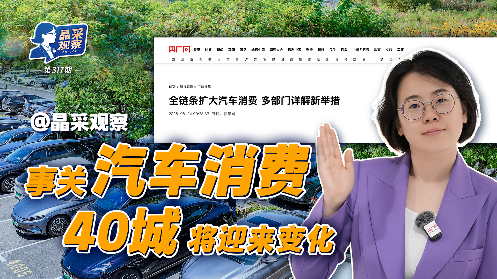 日元对美元汇率跌至近40年来最低水平