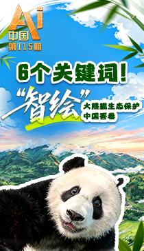 伊美谈判第一轮已结束
