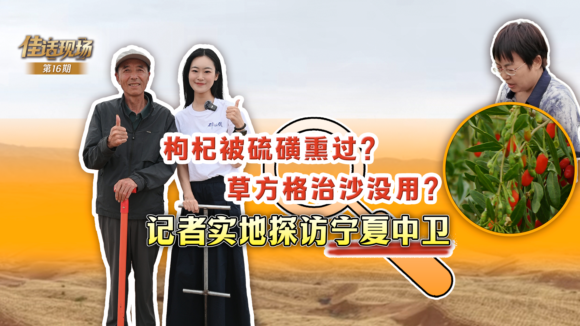 萧敬腾在婚礼上泪流满面