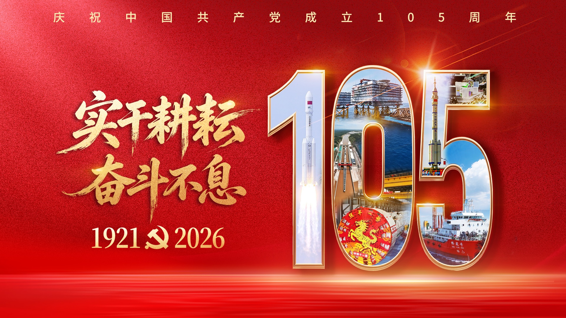 杨紫李现国色芳华开始招商